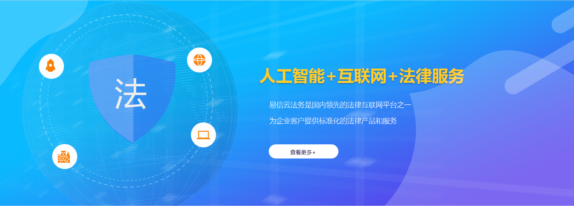 平阳律师在线咨询